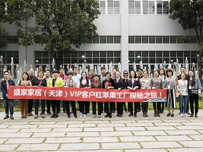 we are 伐木累！天津盛家VIP客户红苹果寻根之旅~