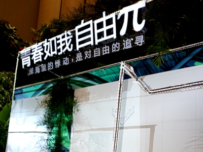 2017年4月11日，中国浴霸创始品牌、中国集成吊顶行业领导品牌AUPU奥普，在杭州地标性建筑G20主会场举办了一场美轮美奂的品牌战略和新品发布会——致·爱。这...