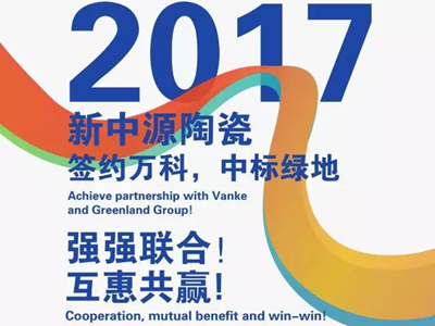 早在2005年，国家建设部门就颁布了《商品住宅装修一次到位实施细则》和《商品住宅装修一次到位材料、部品技术要点》，对市场上不断增多的精装修房作出了一定的行业性规...