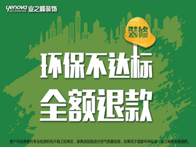     6月5日，是“世界环境日”，今年环境日的主题为“绿水青山就是金山银山”，旨在动员引导社会各界牢固树立“绿水青山就是金山银山”的强烈意识，尊重自然、顺应自...