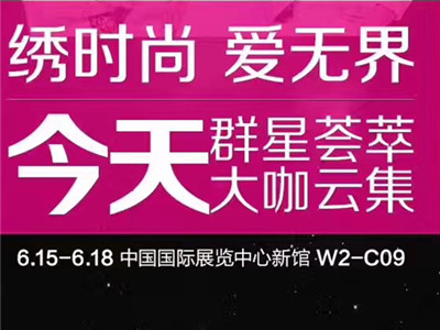 6月15日，爱依瑞斯在中国国际家居展主办以“秀时尚 ▪爱无界”为主题的「爱依瑞斯—BIFF2017首届北京国际家居展」首秀启动仪式，此次启动仪式除了一场精彩的T...