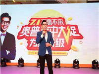 他是拥有纯净透彻温暖声线的创作型男歌手，众多传唱金曲树立起个人风格极强的音乐品牌。他是众人心目中的情歌王子，升级父亲多年的他，依旧专心爱家人，以尽可能的方式践行...