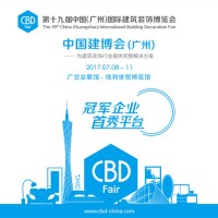 中国(广州)建博会一直致力于以全产业链展览题材布局、跨界的定制家居的特色，为建筑装饰行业提供完整解决方案，是中国建筑装饰行业冠军企业首秀平台。此次的广州展，为各...