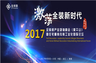 自去年年底开始，我国浙江、山东、四川、海南、上海等地连续发布政策，大力推进住宅全装修/精装修和成品住宅交付工作，逐步淘汰毛坯房。相比于毛坯房，全装/精装房的好处...