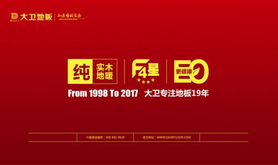 从1776、1878、1946、1995年再到如今，从蒸汽机、电灯、电脑、互联网再到互联网+，时间呈现了工业发展的脉络。如今，工业革命已经进入到了4.0时代，机...