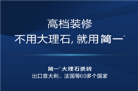 “那一天，我不得已上路，为不安分的心，为自尊的生存，为自我的证明...” 十年来，《在路上》的旋律陪伴了无数怀揣梦想的有志者。《赢在中国》系列，已不仅仅是一档纯...