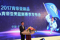 　　10月9日，肯帝亚集团在北京钓鱼台召开了以《科技/时尚/健康》 为主题的超级新品发布会。会上，肯帝亚仿大理石超级地板在北京钓鱼台首次亮相发布。　　时钟指向北...