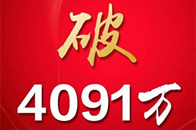 时至今日，2017年度最为疯狂的双十一狂欢节已经拉下了帷幕。截止在11月11日24时，今年天猫双十一的销售额最终定格在了1682亿元人民币。其中，移动占比90％...