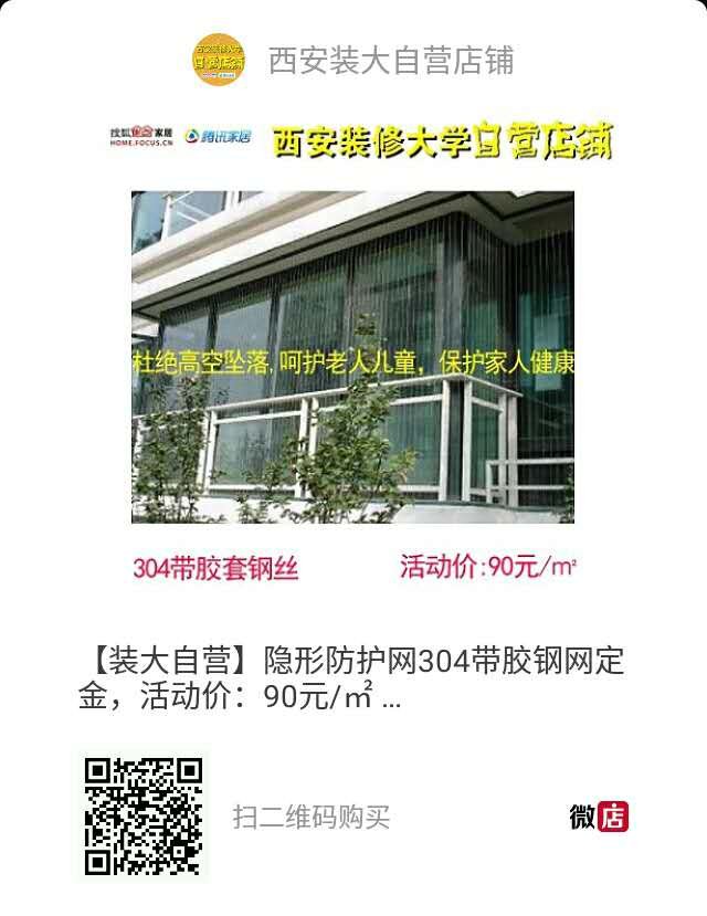 三秦都市报曾经有这样一则消息：11楼擦玻璃高空坠落，使一条鲜活生命逝去！高层呀高层......这几年高层建筑如雨后春笋般拔地而起，我们多数人开始了高层生活，电灯...