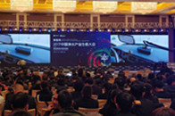 相信品牌的力量丨慧聪网2017中国净水产业生态大会在京隆重召开