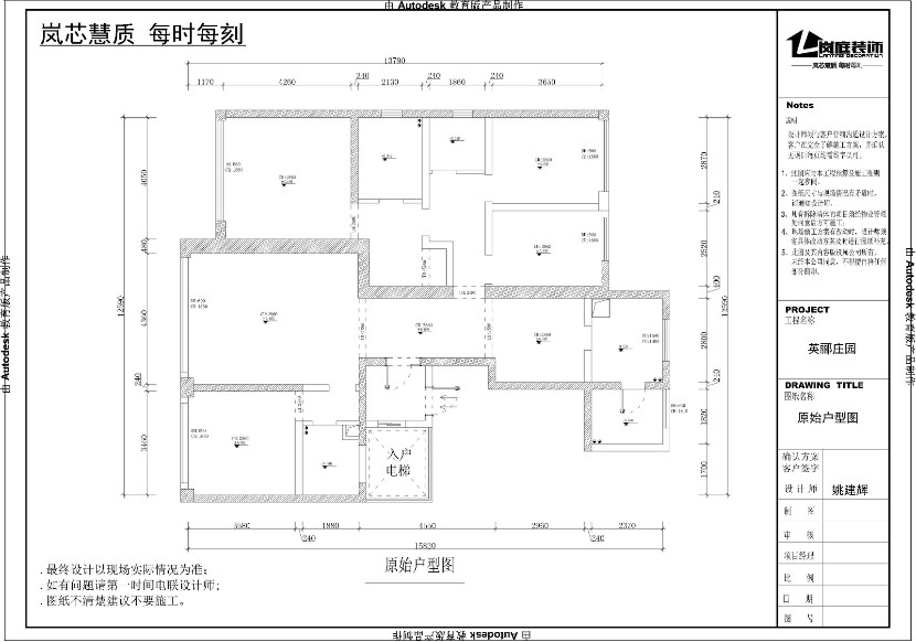 本套案例将古典欧式与现代欧式相结合，采用木质线条，石材软包等强质感元素材质，体现主人对居家品质的要求，同时远离城市的繁华喧嚣，给人以舒适的居家环境。