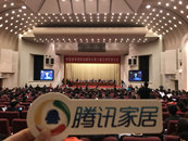 12月9日，中国建筑材料流通协会在北京成功召开第六届会员代表大会。国务院新闻办公室、国家商务部、工业和信息化部、住房和城乡建设部、国家工商行政管理总局、国家质量...