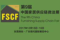 2017年12月15日—16日，第九届中国家居供应链微洽展（点睛台）将在广东东莞厚街现代国际展览中心 3 号馆 A 区 隆重举办。届时将有超过3000家家居与定...