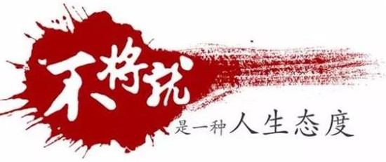 近几日，油腻大叔还没走远，“出家90后”又刷屏了，充满佛性的90后拯救了充满油腻的中年男人，起因一篇叫做《第一批90后已经出家》的文章成了热点，文中讲了90后一...