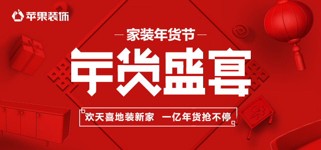 　　小伙伴们！新年的脚步越来越近　　是不是已经激动起来了？But，一到过年就鸭梨大　　给小辈发红包得花钱　　孝敬长辈得花钱　　人情往来得花钱　　置办年货还得花一...