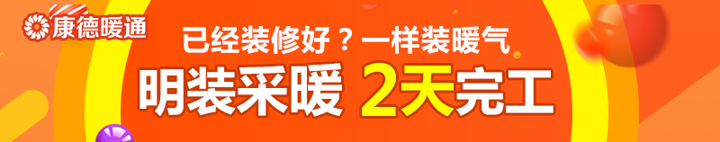   新房交房时，无论是不是精装房，一般开发商都会帮我们安装好了入户门和塑钢窗。有些业主担心，这个门窗没有保护效果，于是全部拆除更换，增加施工成本。但也有一些业主...