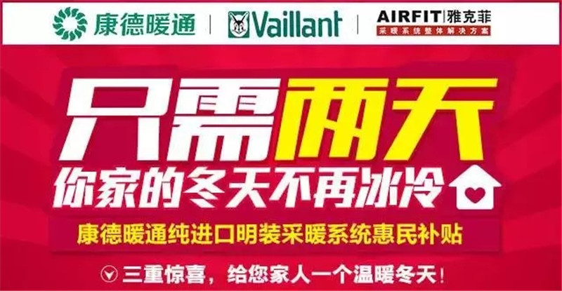    以前一直以为北方人不怕冷，每年冬天明明自己冷得瑟瑟发抖，还自我安慰到北方的同志们比我们还要可怜，并向他们投以同情的目光。    随着网络越来越发达，我们才...