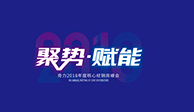 2017年奇力顺势而为，实力布局全屋吊顶，建成30000多平方生产基地，逐步建立起一条集成吊顶、集成墙面等全线全品类的全屋产业链。2017奇力强势出击，在全国各...