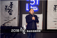 2018私年会暨首届中国建陶业高层精英私年会大合照1月16日主题为2018私年会的首届中国建陶业高层精英私年会，在恒安瑞士大酒店51楼51BAR举办。本活动由B...