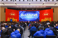 大机会、大布局、大发展2018年1月24日-26日，主题为“大机会、大布局、大发展”的2018年 LAZBOY 经销商大会在杭州举行。超250 名的经销商在这里...