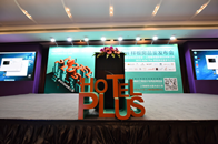 ——2018 Hotel Plus 酒店与商业空间样板房品鉴会 暨上海国际酒店投资及加盟连锁展发布会在沪隆重召开在中国经济增速总体趋缓的大形势下,我们欣喜地见到...