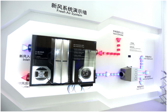 [2018年3月8日，上海] 2018年3月8日，3M家用新风净化系统发布会于中国家电及消费电子博览会（AWE2018）现场盛大召开。在本次活动中，3M 家用新...