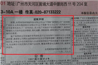 好太太集团打赢品牌捍卫战！　　好太太集团对真太太相关诉讼请求得到法院全力支持，按照法院调解依法要求：“真太太”需向好太太集团作出经济赔偿、赔礼道歉、转让商标、消...