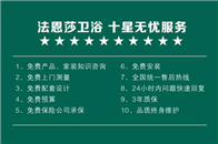 近年来，市场激烈竞争，家居产品同质化的现象日益严重。随着消费者维权意识的提高和消费观念的变化，消费者在选购产品时，不仅注意到产品实体本身，在同类产品的质量和性能...