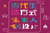 3月18日，第41届中国（广州）国际家具博览会在广交会展馆以及广州保利世贸博览馆隆重举行。本次家博会汇聚了4000家海内外家居品牌企业，拥有民用家居、户外家居、...