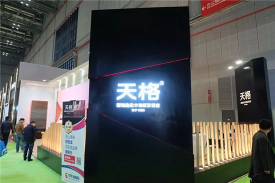 2018年3月21日，上海。天格实木地热地板在位于浦东的DOMOTEX asia 上海国际地材展吸引全球地板界目光的同时，在位于另一端浦西的国家会展中心，天格的...