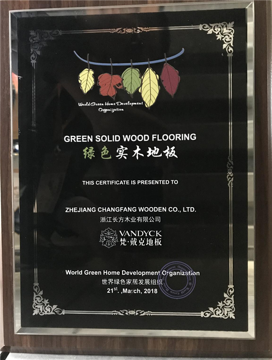    3月21日，正值第二十届中国国际地面材料及铺装技术展览会召开，由中国实木地板联盟主办的“绿色实木地板——美丽家居·美丽中国”主题活动在上海举行。作为中国实...
