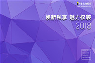 雄踞大良CLD中央生活区名流汇聚，富豪人文价值洼地高端人士的理想生活圈华侨城·天鹅湖成为顺德地区一张流光异彩的名片生活在高处，在云之上，在城中央，居高极目，远见...