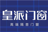 　　在“家居大时代”已经到来的当下，皇派门窗凭借数十载的品牌积累，携2018新品完美亮相，在上海建博会这个强大平台上大放异彩，向客户、消费者分享并传递了皇派“高...