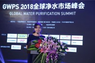 4月23日，以“从起点，到下一个起点”为主题的全球净水市场峰会（Global Water Purification Summit，简称GWPS）在北京昆泰酒店召...