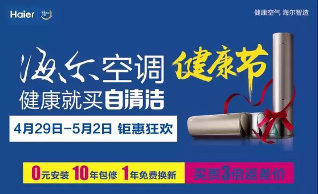 与水、食物相比，空气和身体互动频次更高，空气质量对健康的重要性不言而喻，而与室外大气相比，室内空气污染一直是危害家人健康的一大隐形杀手。据有关数据显示，人们在未...