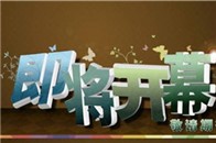 2018年5月3-5日，由上海茂发会展服务有限公司和北京茂发国际会展有限公司承办的“第15届中国国际新风系统与空气净化产业博览会暨高峰论坛（简称：中国净博会）将...