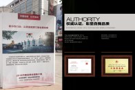 5月7日上午，在第二个“中国品牌日”即将到来之际，“2018中国品牌全国推介周”在北京王府井大街隆重开幕。霍尔茨木门作为全国四大森工集团之一的吉林森工集团旗下品...