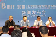 中新网5月30日电 29日，北京国际家居展暨智能生活节 (以下简称“BIFF2018”)召开新闻发布会，宣布由北京居然之家投资控股集团有限公司、中国国际展览中心...