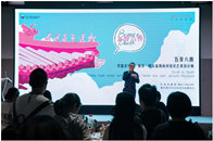 2018年5月30日，由艾米李画廊、城外诚DXD北京设计互联中心（以下简称DXD）联合主办的李鼐含与让•雅克•阿尔盖勒的对话式艺术设计展在城外诚DXD北京设计互...