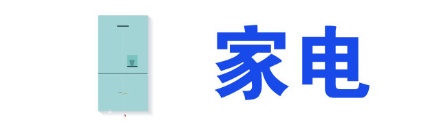 【家居圈】本周家居参考LinkShop大数据驻留时长是客流统计中一个重要的指标。因为从理论上讲，顾客在门店里停留的时间越长，那么TA购物的可能性就越大。所以现在...