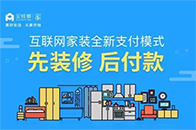 2018年已过半上半年的计划是否完成了呢？过完端午节又要回归到正常的生活中是的，又回归到了普通工作日，又开始继续了奋斗，又开始了装修......比如都想要这样的...