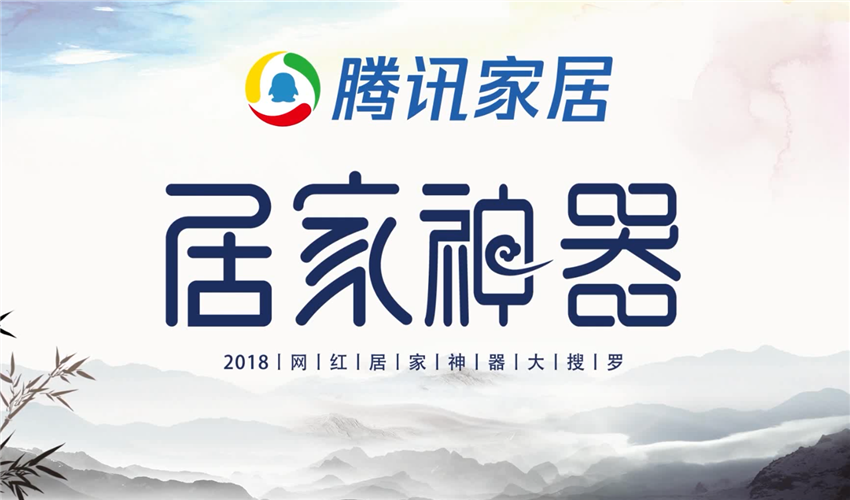 体育x潮流2018，你肯定没有错过这波——人狠话不多 社会我松哥。曾几何时，一次央视的直播连线中，白岩松在介绍完本届世界杯中的各种中国元素和中国球迷数据后，总结...