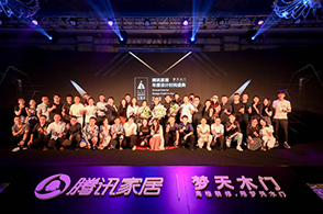 6月21日，2018金腾奖华东赛区宣讲，在杭州圆满落幕。