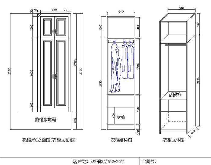 波普生活装饰本期巡检工地：华润置地