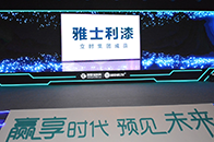 “2018中国涂料品牌盛会暨华彩奖影响力品牌颁奖盛典”于6月22日在广州隆重举行。本届盛会以“赢享时代·预见未来”为主题，意在以新时代精神实现共享共赢，协同发展...