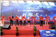 2018年6月28日，北京国际消费电子博览会（简称CEE展）在北京亦创国际会展中心举办，三星SDS参展本次活动。在CEE展期间，同期举办三星SDS物联网智能锁S...