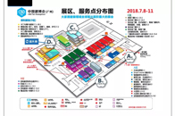 7月8日~7月11日，第20届中国（广州）国家建筑装饰博览会即将在广州中国进出口商品交易会展馆、保利世贸博览馆拉开帷幕。全球涂料业巨头——芬兰迪古里拉集团旗下三...