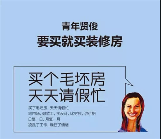 有房不代表有家，是把房子当成住所，还是一个温馨的家？家里怎么装修？从墙面到顶部空间，你是否无数次地在心中幻想过、描绘过新家的样子？奈何不是工作繁忙，精力有限，就...