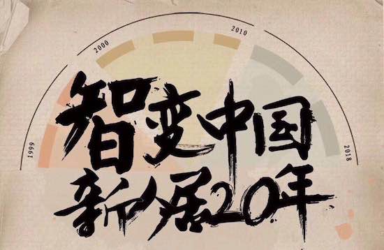 过去20年，时代改变了我们的生活方式。未来20年，人居生活将如何开启新方式？2018中国建博会（广州），腾讯家居邀你一同探寻当代人居生活方式，共筑美好新人居时代...