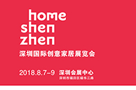 据悉，由粤港澳大湾区家居及建筑装饰设计师分会、深圳创意设计周组委会、深圳国际创意家居展览会组委会、深圳国际家居软装博览会组委会、意大利佛罗伦萨设计周组委会、广东...